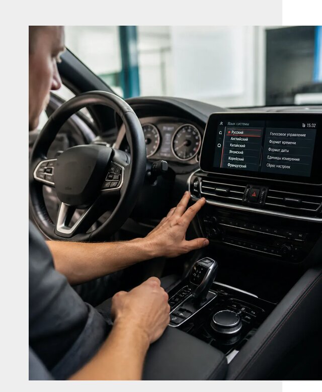 Русификация новых автомобилей в Череповце по цене 15332 р. | ФастМобиль-Чрп