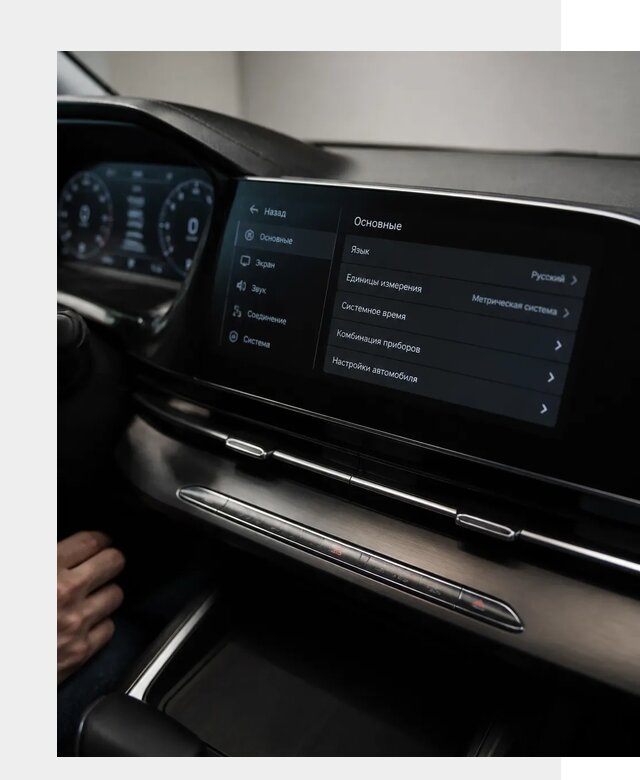 Русификация Changan CS55 в Череповце по цене от 5622 р. | ФастМобиль-Чрп