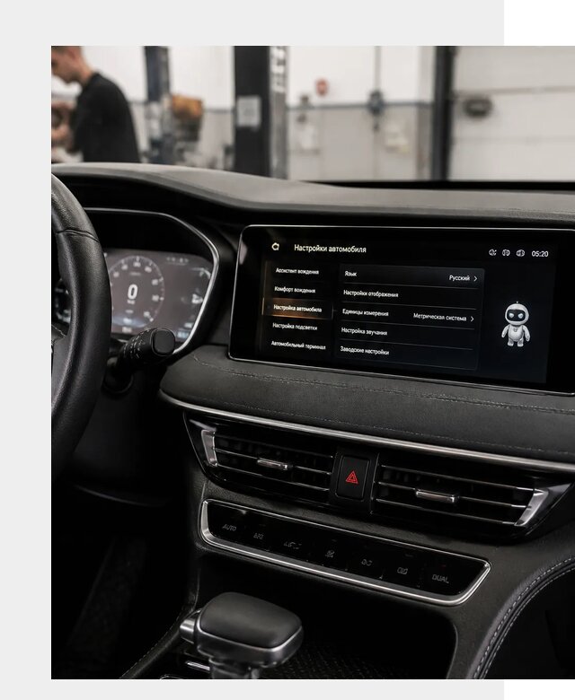 Русификация Changan CS75 в Череповце по цене от 6644 р. | ФастМобиль-Чрп