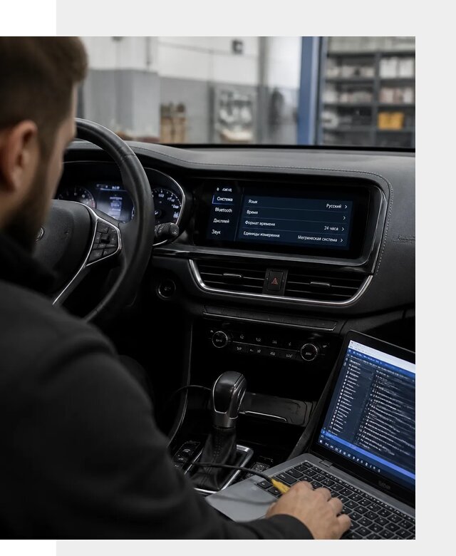 Профессиональная русификация Changan CS75 под ключ в Череповце