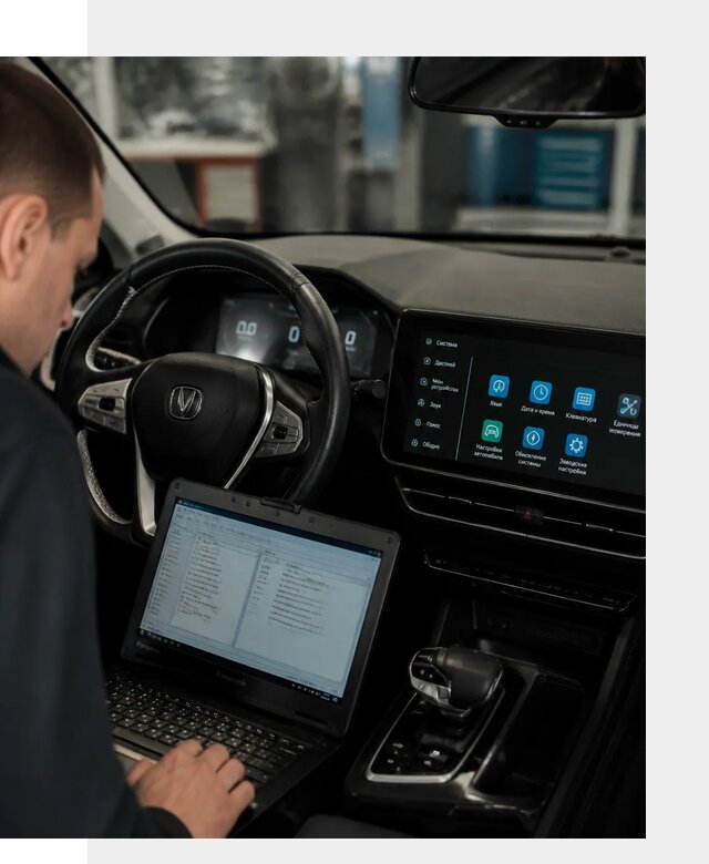 Русификация Changan X5 под ключ для автовладельцев в Череповце